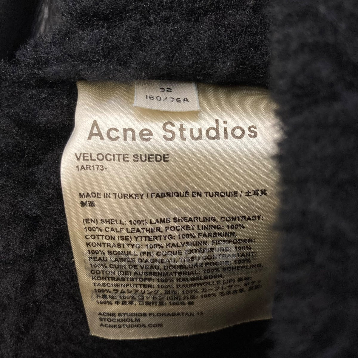 ACNE STUDIOS 2017AW 「velocite suede」 ムートンジャケットの古着・中古アイテム