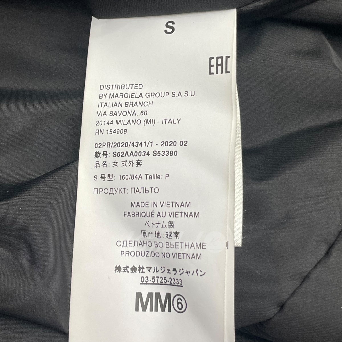 THE NORTH FACE×MM6 Maison Margiela 2020AW サークルヒマラヤンパーカ の古着・中古アイテム