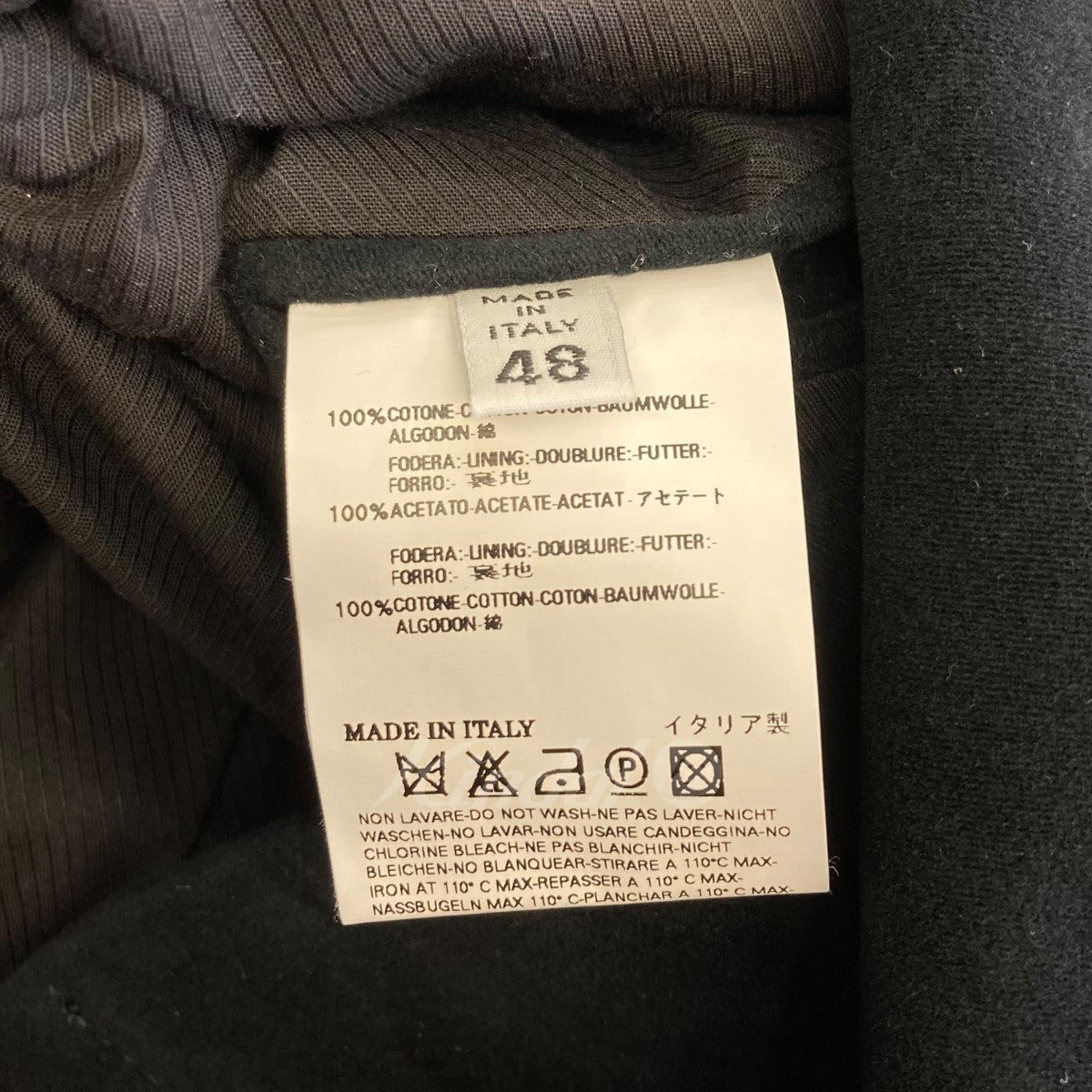 Martin Margiela 10 2008AW Pコート の古着・中古アイテム