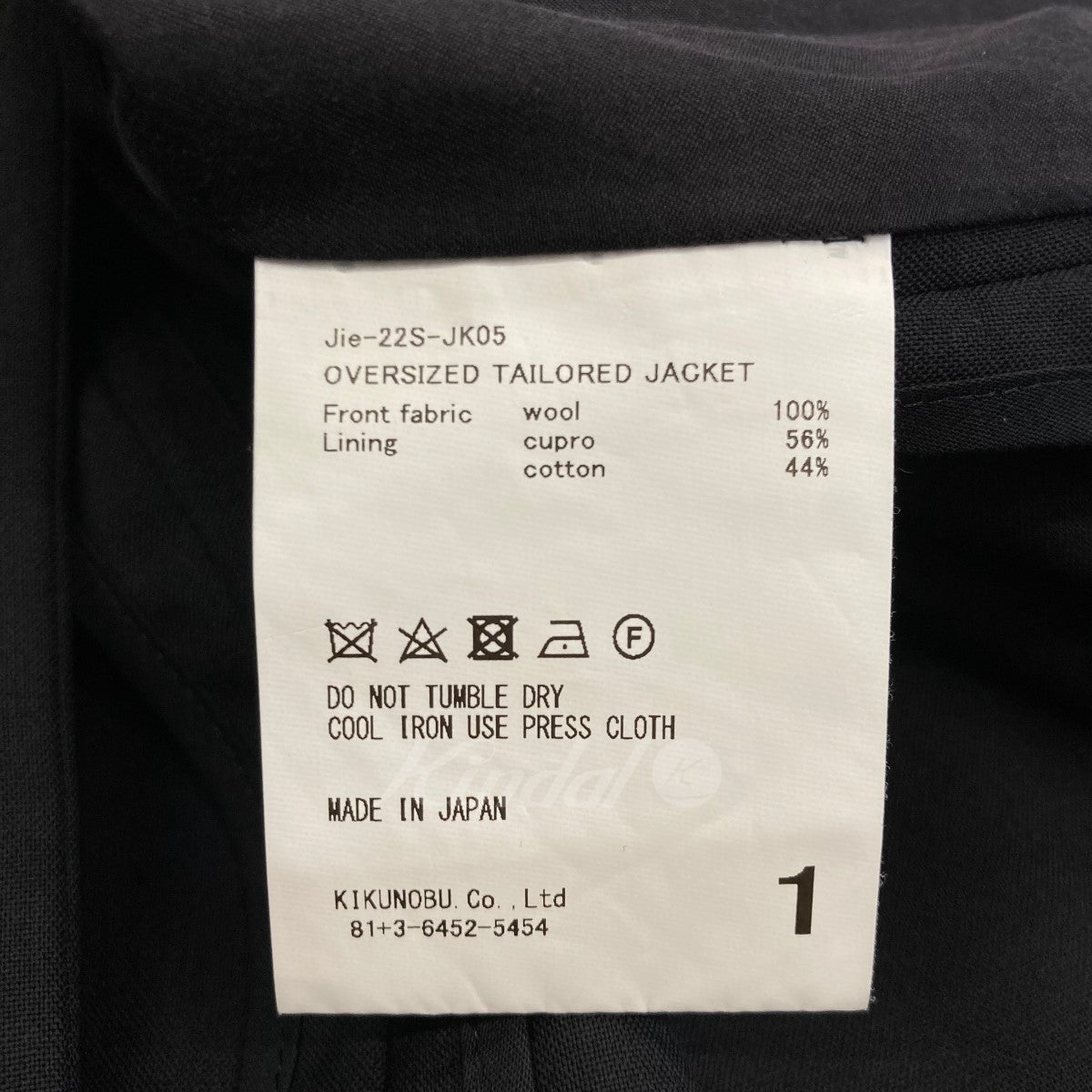 JieDa(ジエダ) 2022SS 「OVERSIZED TAILORED JACKET
