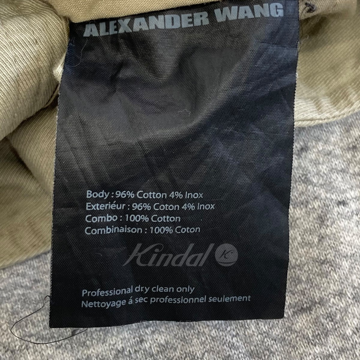 ALEXANDER WANG(アレキサンダーワン) スウェット切替パンツ