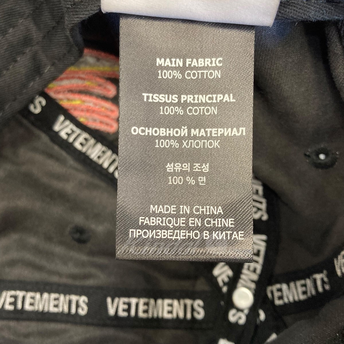 VETEMENTS(ヴェトモン) 2023AW フレイムロゴ刺繍キャップ UE54CA100B ブラック サイズ 14｜【公式】カインドオルオンライン  ブランド古着・中古通販【kindal】