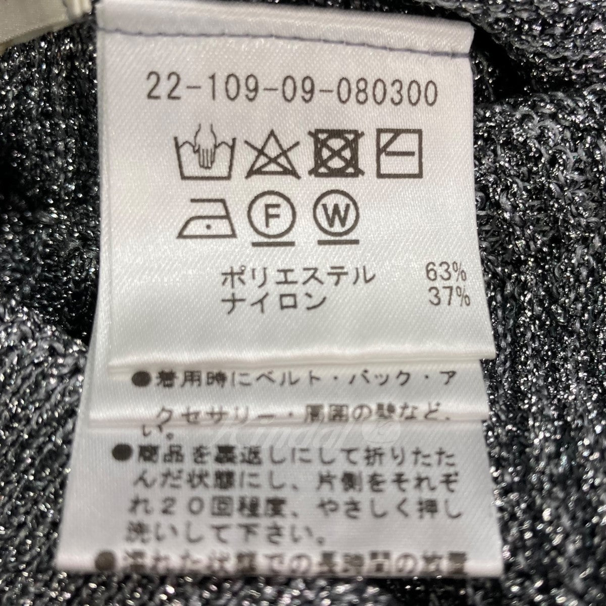 ESTNATION(エストネーション) ワイドスカート 2210909080300 ESTNATION(エストネーション) ワイドスカート 2210909080300
