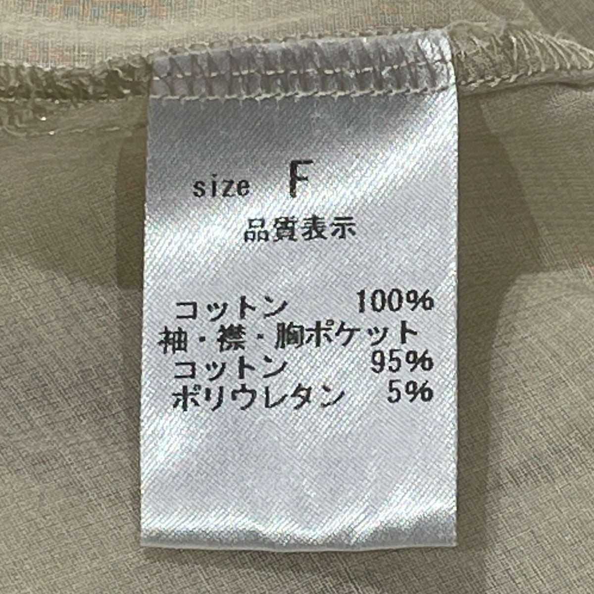 半袖シャツ