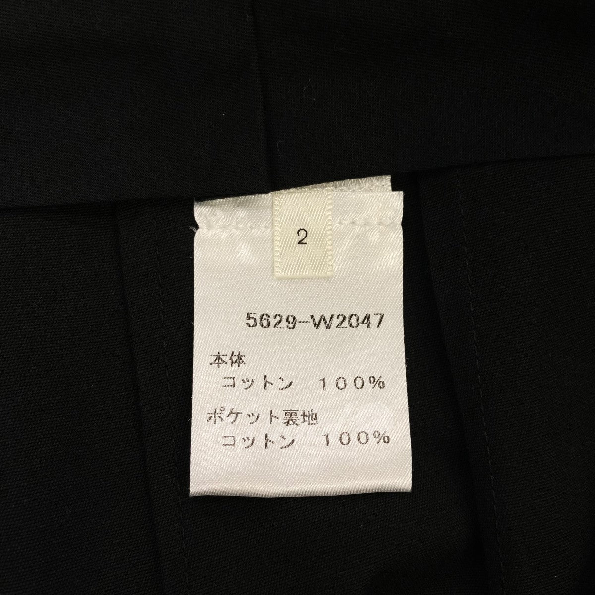 20,350円THE ROW IGOR ワイドパンツ2