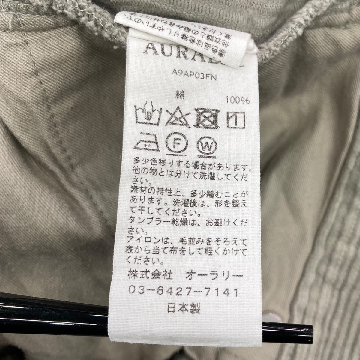 AURALEE(オーラリー) 2019AW 「WASHED CORDUROY 5P PANTS」 コーデュロイパンツ