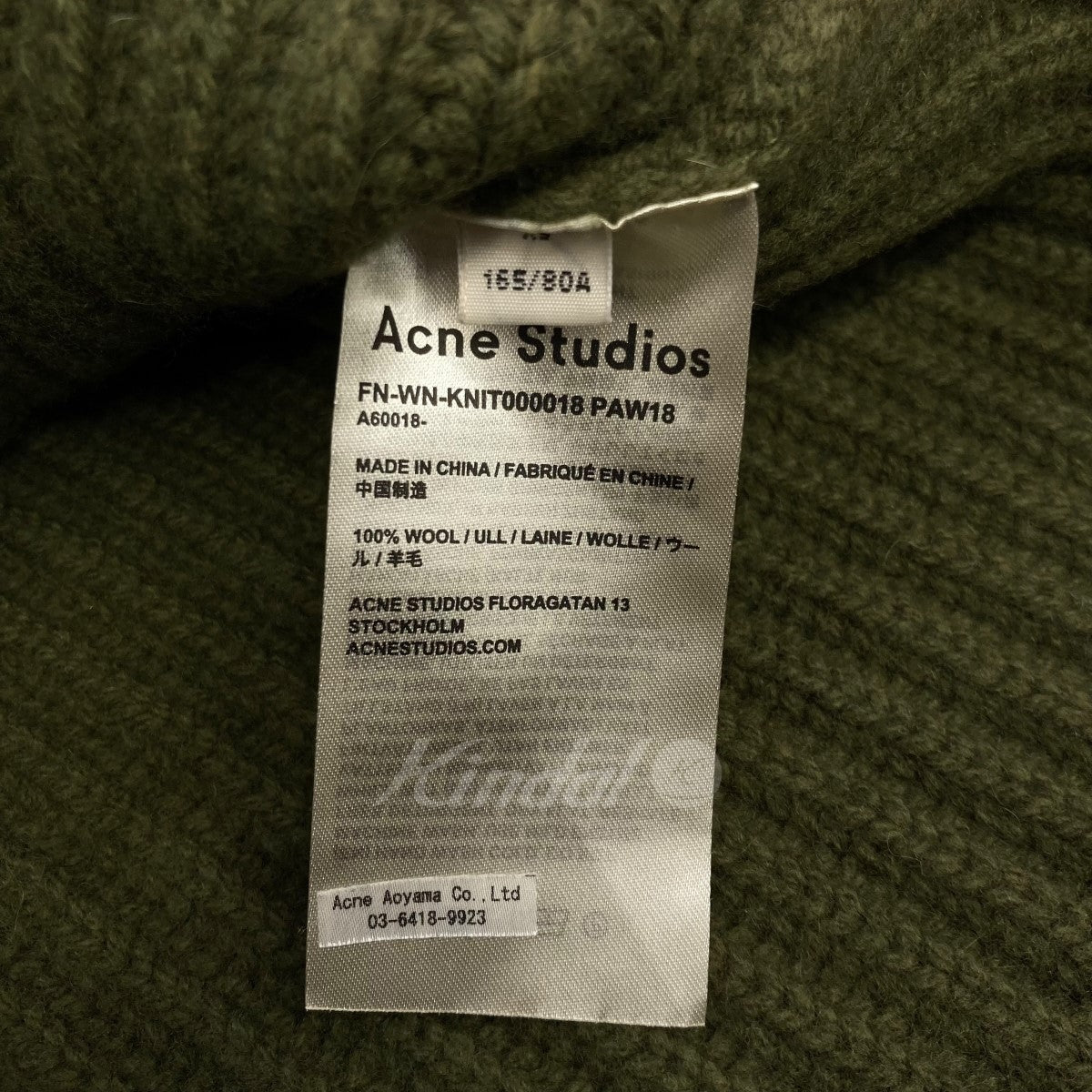 ACNE STUDIOS(アクネストゥディオズ) タートルネックニット FN-WN