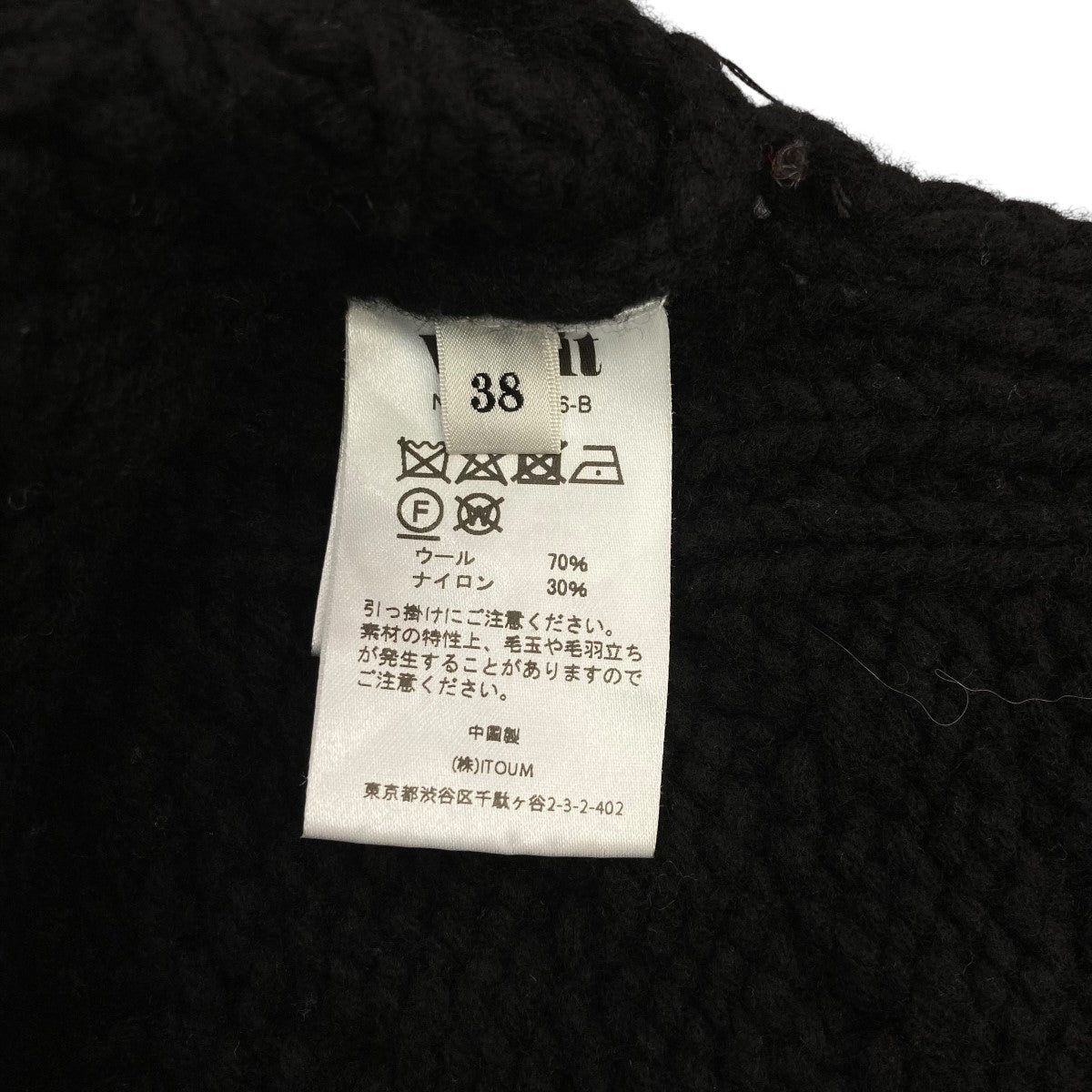 venit サイドスリットニットVEK-7806-B 古着・中古-6枚目のアイテム画像