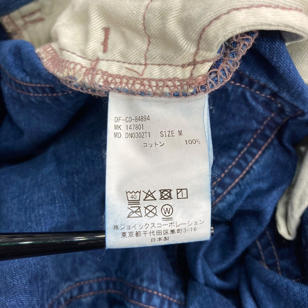 「EVANS」 ユーズド加工ダブルニーデニムパンツ