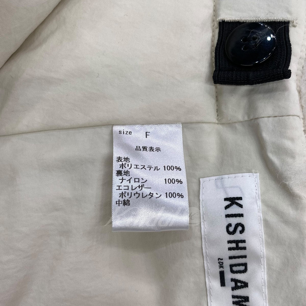2024SS エコファードットボタンデザインスカート