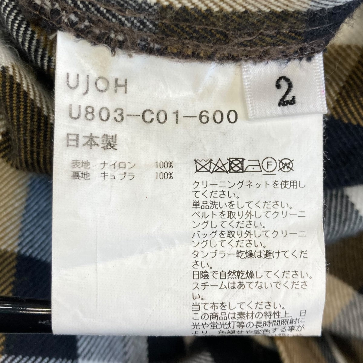 UJOH(ウジョー) チェック柄ベルテッドコート U803 C01 600