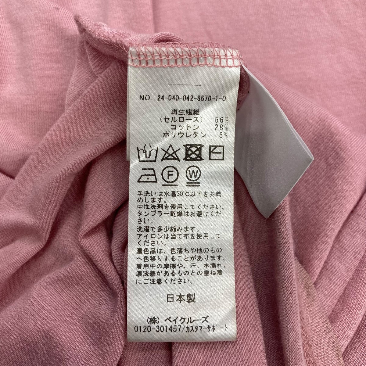 CITYSHOP 24SSSHEER LEANN CUT DRESSカットドレス24040042867010 古着・中古-6枚目のアイテム画像