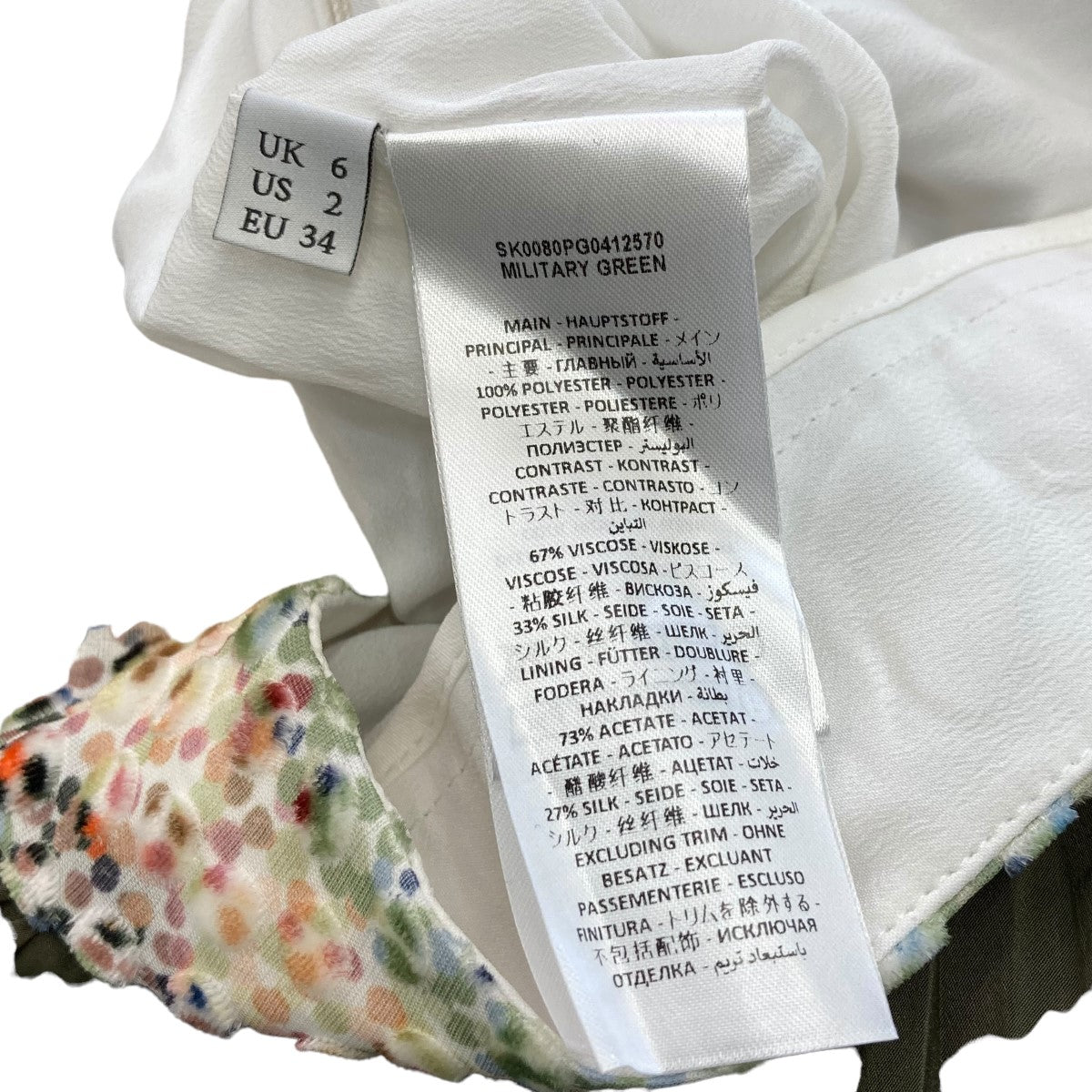 J．W．ANDERSON(ジョナサンウィリアムアンダーソン) PLEATED