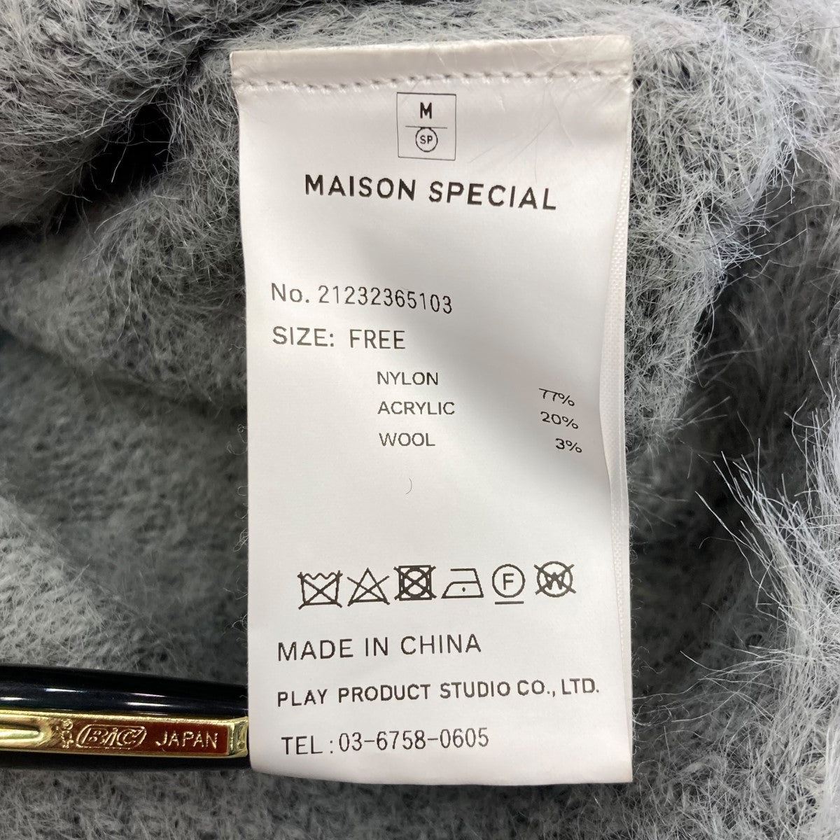 MAISON SPECIAL(メゾンスペシャル) シャギーヤーンロゴニット