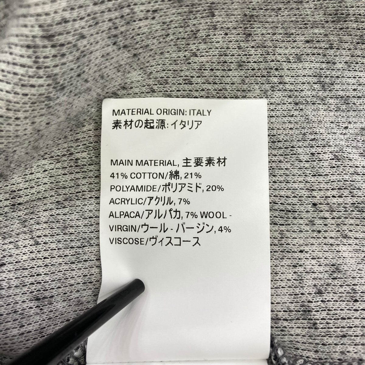 OUR LEGACY(アワーレガシー) 22AWSHRUNKEN FULLZIP POLOモヘアジップ 