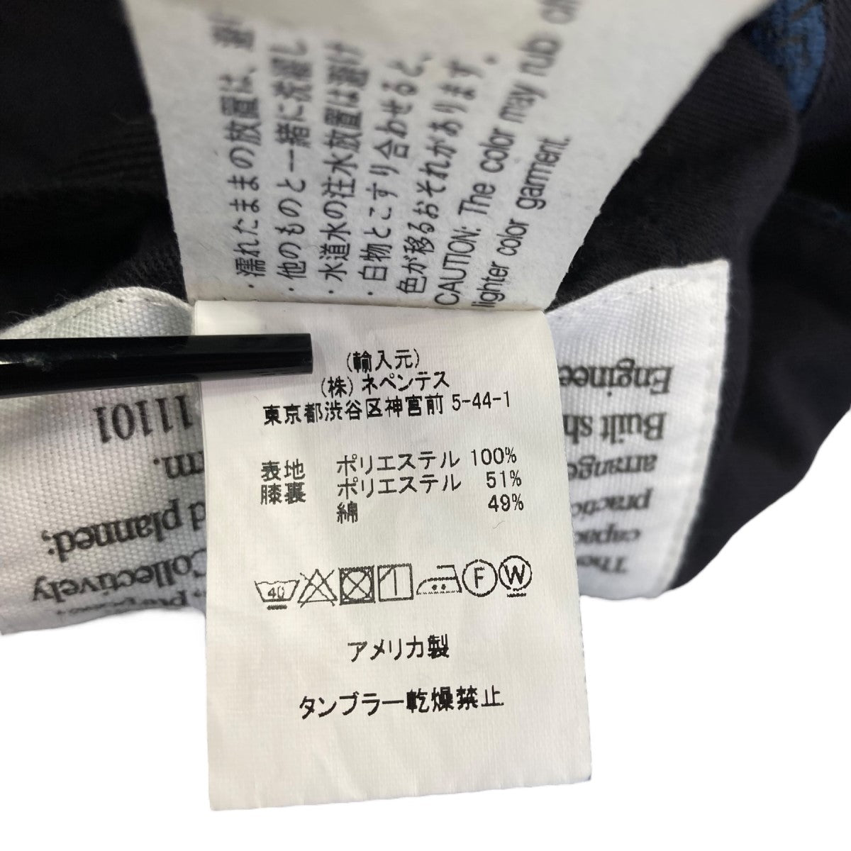 Carlyle Pant Wool Uniform Serge | ENGINEERED GARMENTS