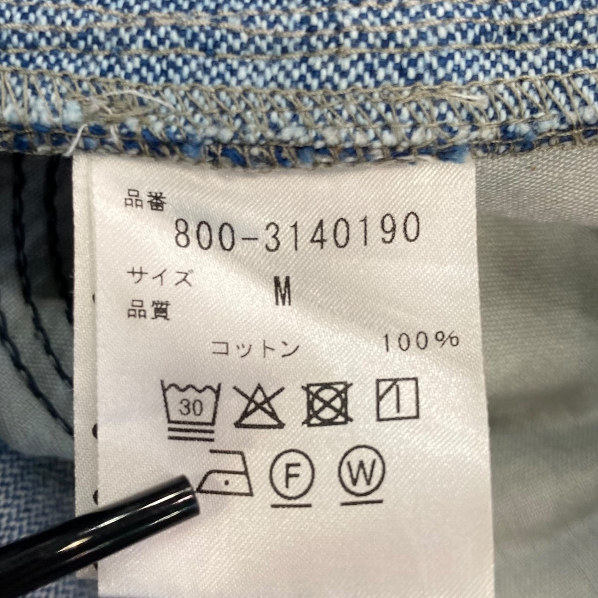 セブンバイセブンのREWORK ASYMMETRY JEANS デニムパンツ 800-3140190です。 SEVEN BY SEVEN ボトムス 古着・中古アイテム