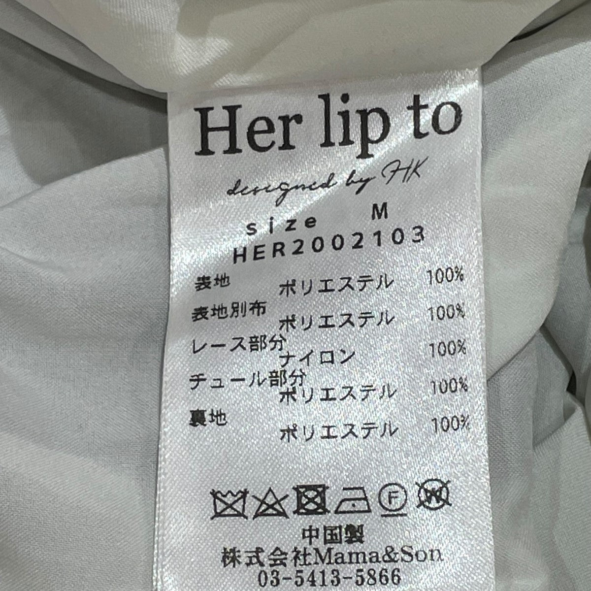 Her lip to(ハーリップトゥ) Lace-trimmed Pin Dot Dressドット Her lip to(ハーリップトゥ) Lace-trimmed Pin Dot Dressドット