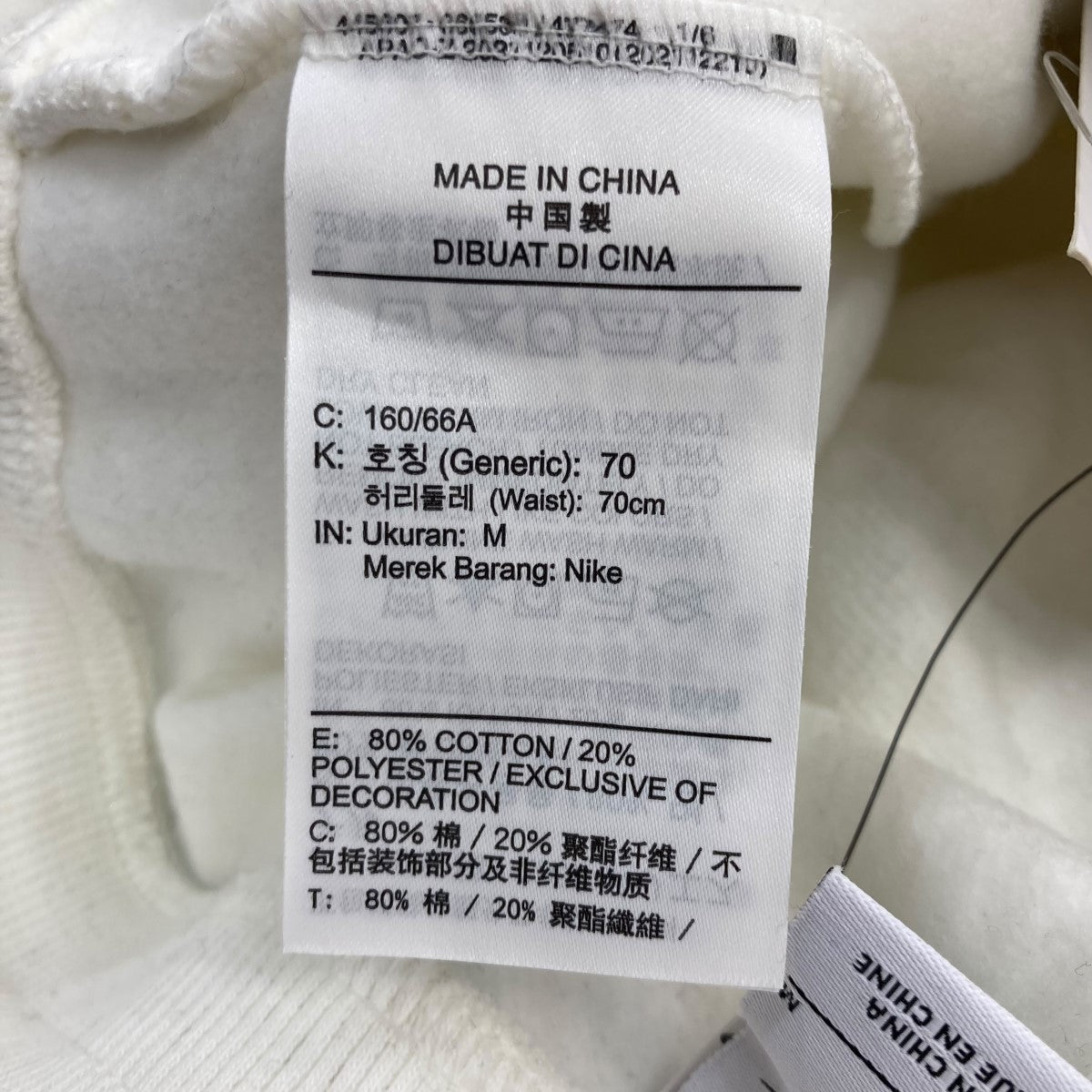 【あす楽対応】 NIKE(ナイキ) WMNS NSW STYLE FLEECE HR WIDE PANTSスウェット ナイキ