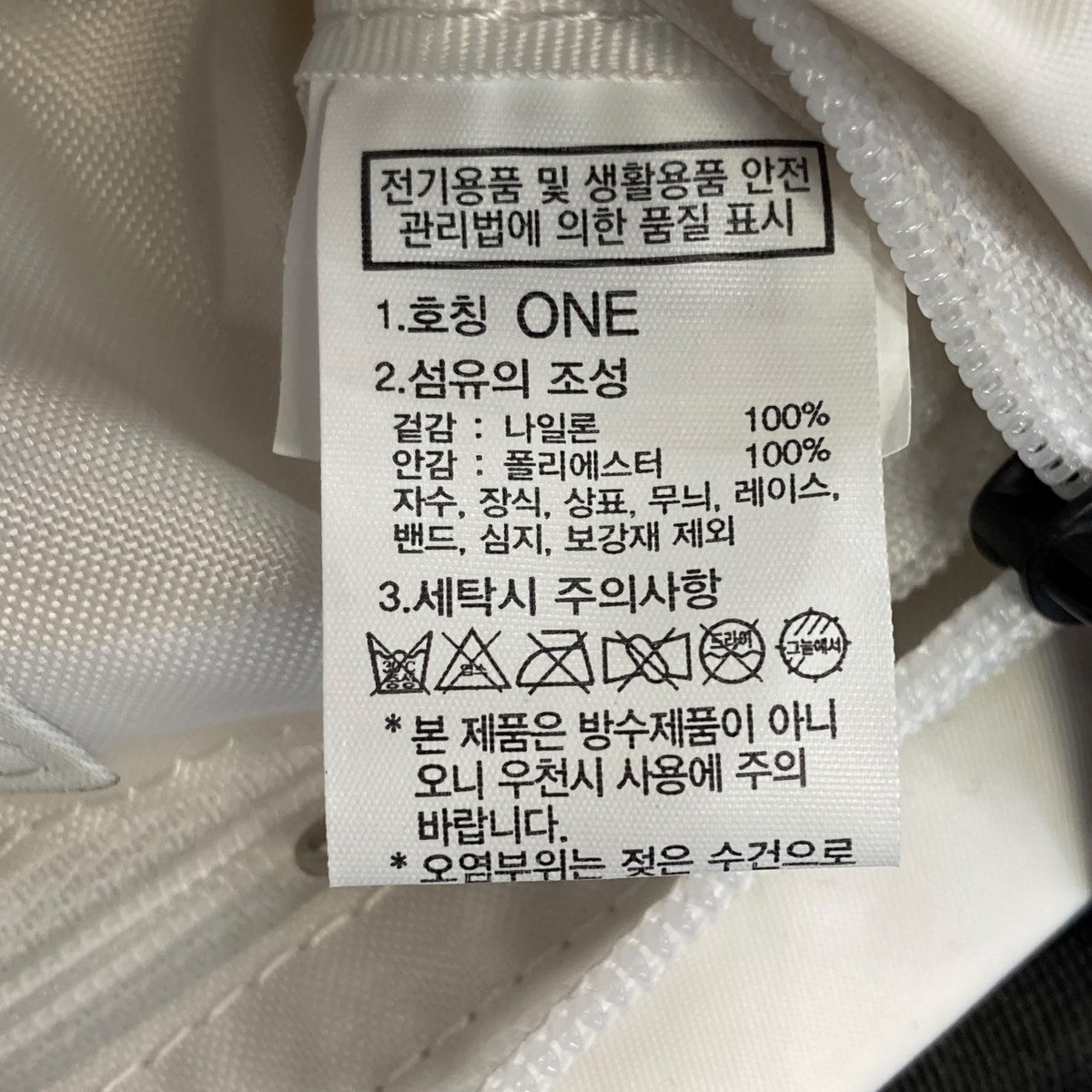 THE NORTH FACE WHITE LABEL(ザノースフェイスホワイトレーベル