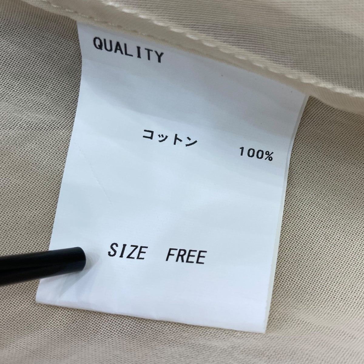 予約販売】本 EDIFICE 本物志向 ドローストリング付き モッズ