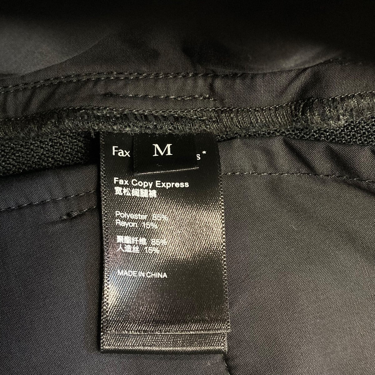 fax copy express(ファックス コピー エクスプレス) hand in front pocketセンタータックワイドスラックス