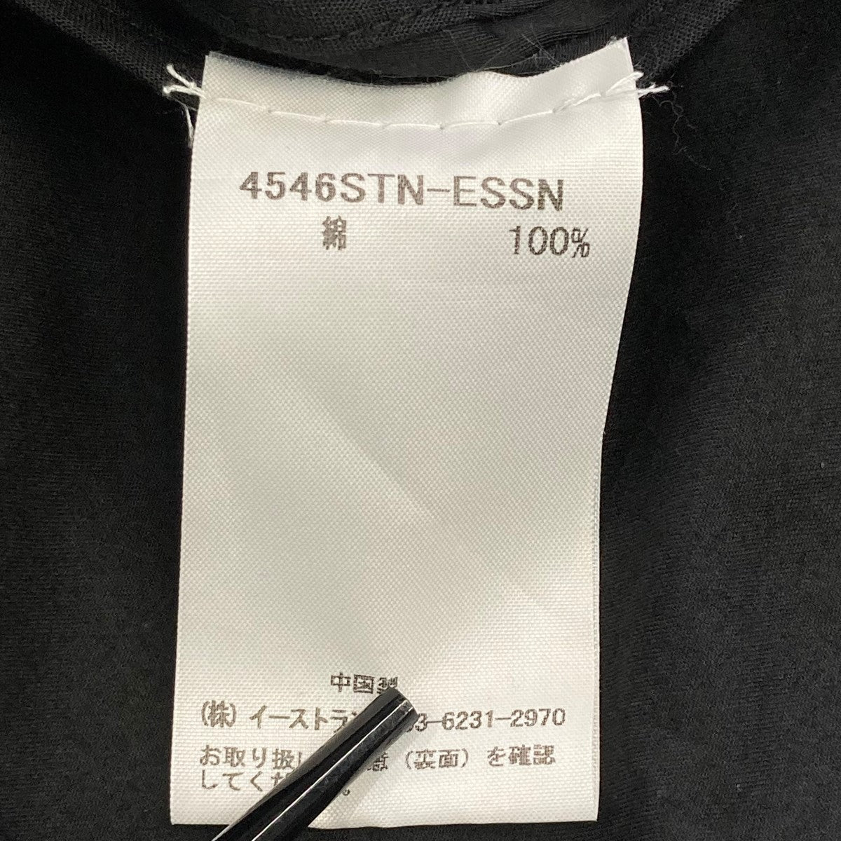 ノースリーブワンピース4546STN-ESSN