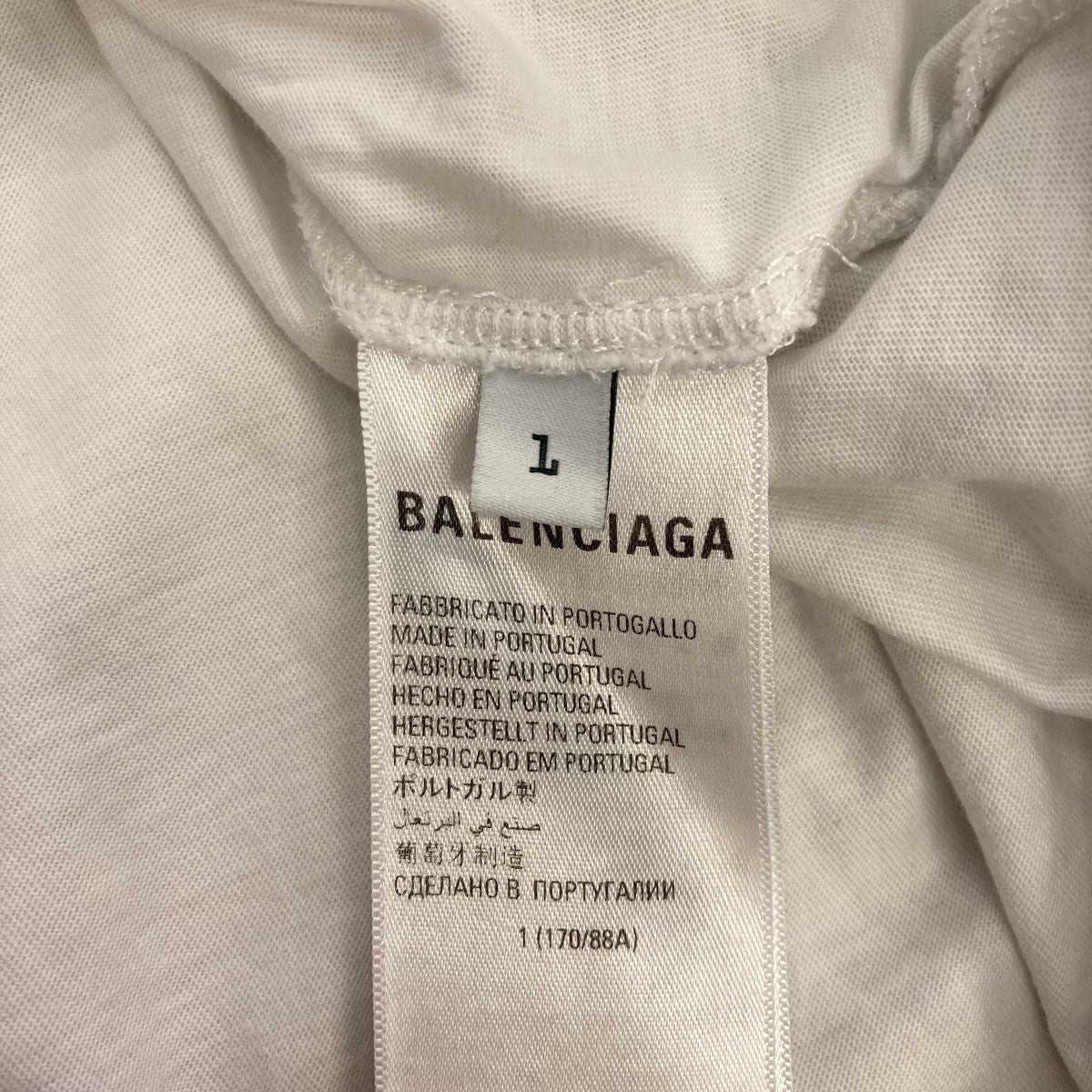 BALENCIAGA(バレンシアガ) 22AWBe differentレイヤードデザインダメージ加工Tシャツ720400 720400 アイボリー  サイズ L｜【公式】カインドオルオンライン ブランド古着・中古通販【kindal】