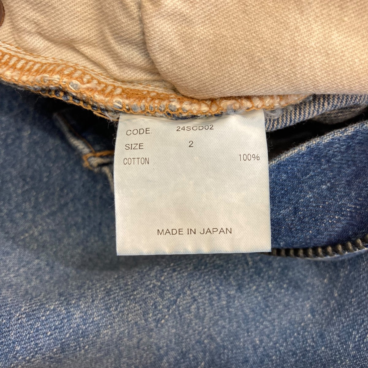URU(ウル) COTTON DENIMデニムパンツ24SCD02 24SCD02 インディゴ
