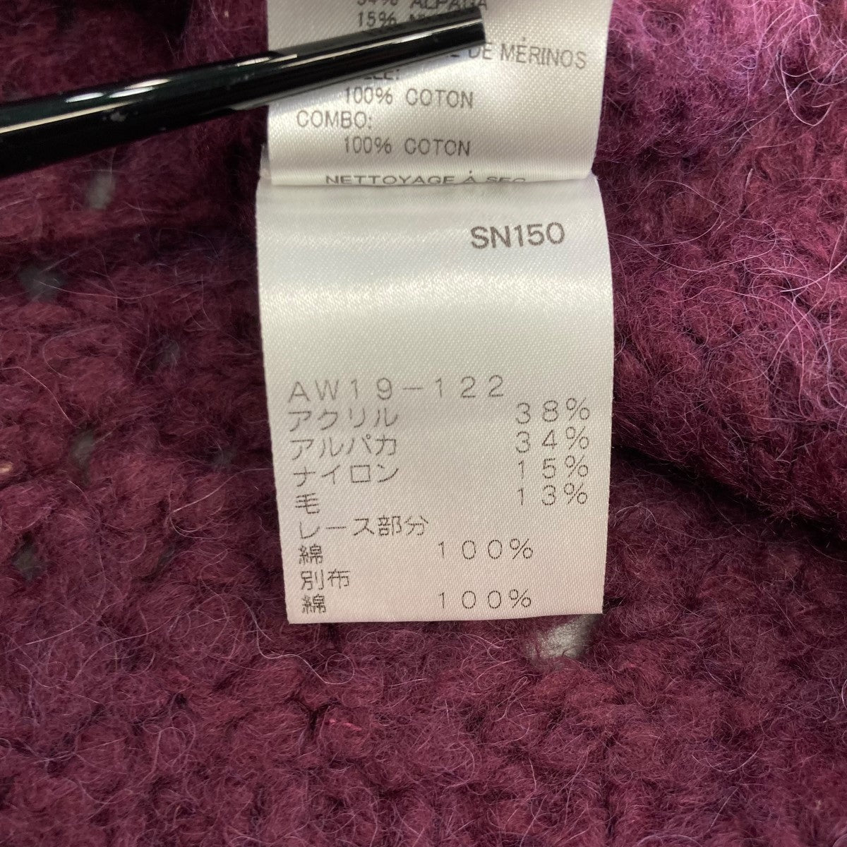 Sea NEW YORK(シー ニューヨーク) シャツ切替セーターAW19-122