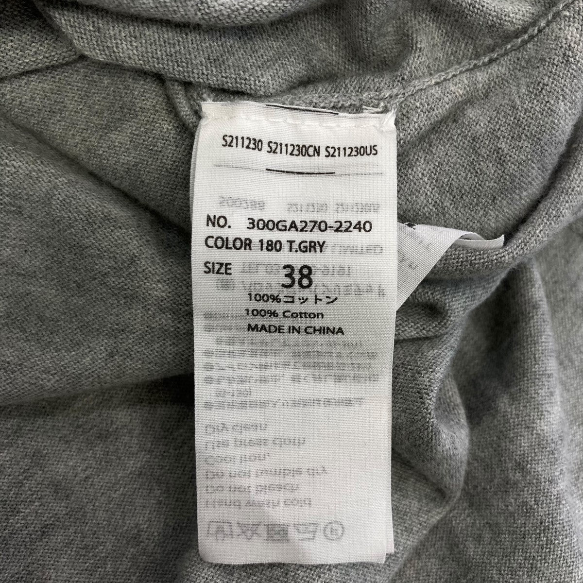 ENFOLD(エンフォルド) VOLUME CIRCULAR PULLOVER - メルカリ