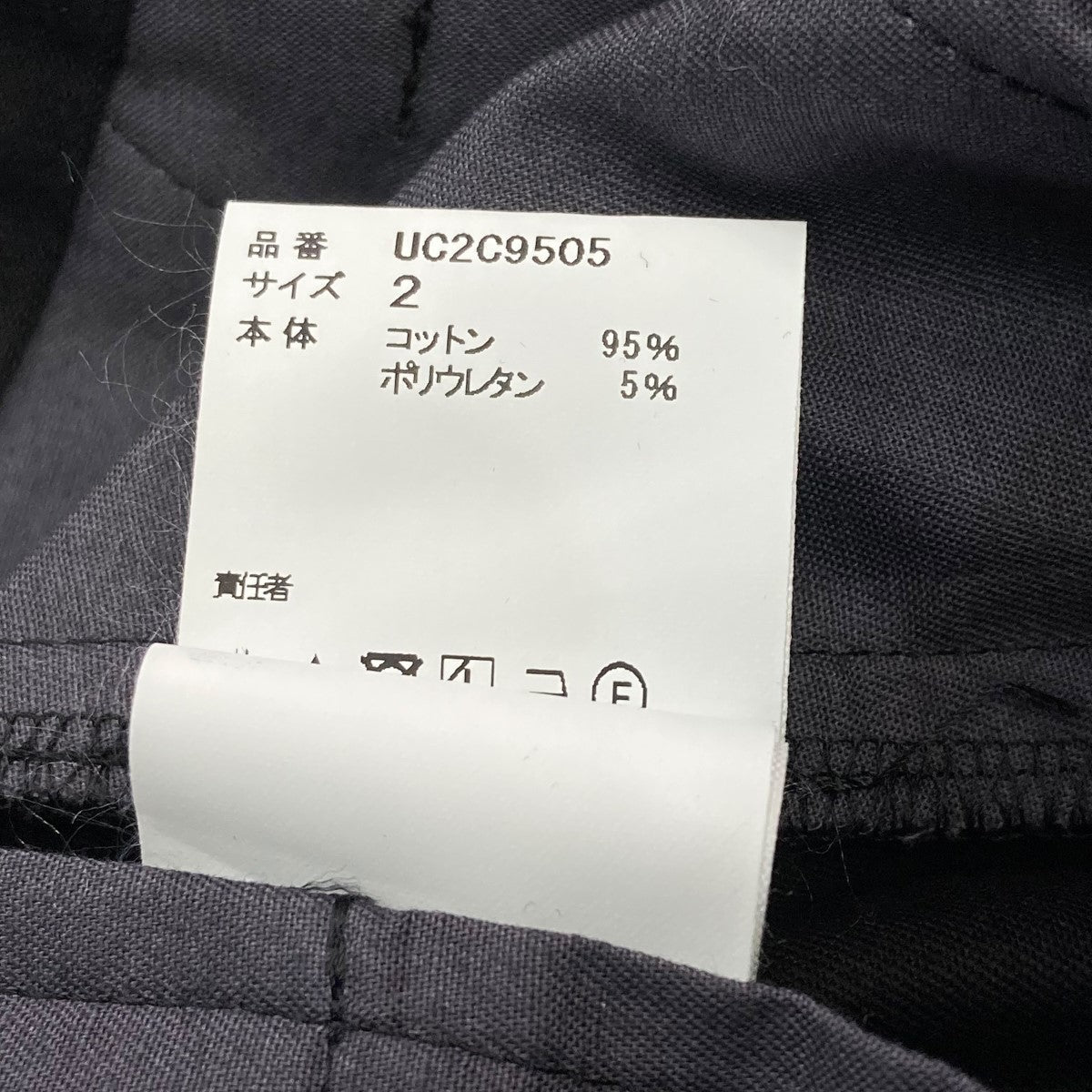 BASICストレッチ多切替スリムスラックスデザイン切替ストレートパンツUC2C9505