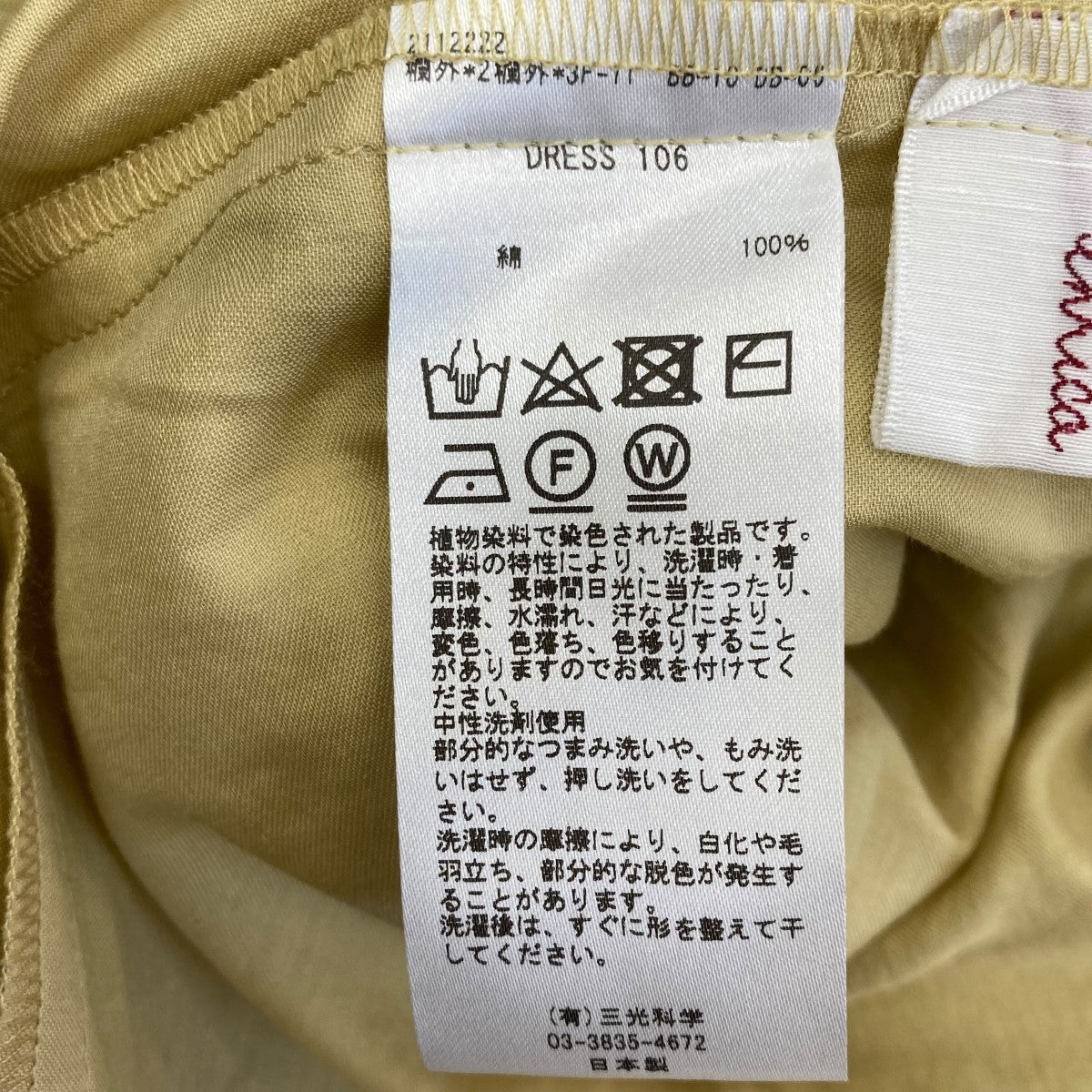 新品✨オリヴィエ　ティスケンス　金色ワンピース　シルク　イタリア製　38/S エルケイ(ERUKEI)オレンジ＆イエロードレス・ワンピース通販