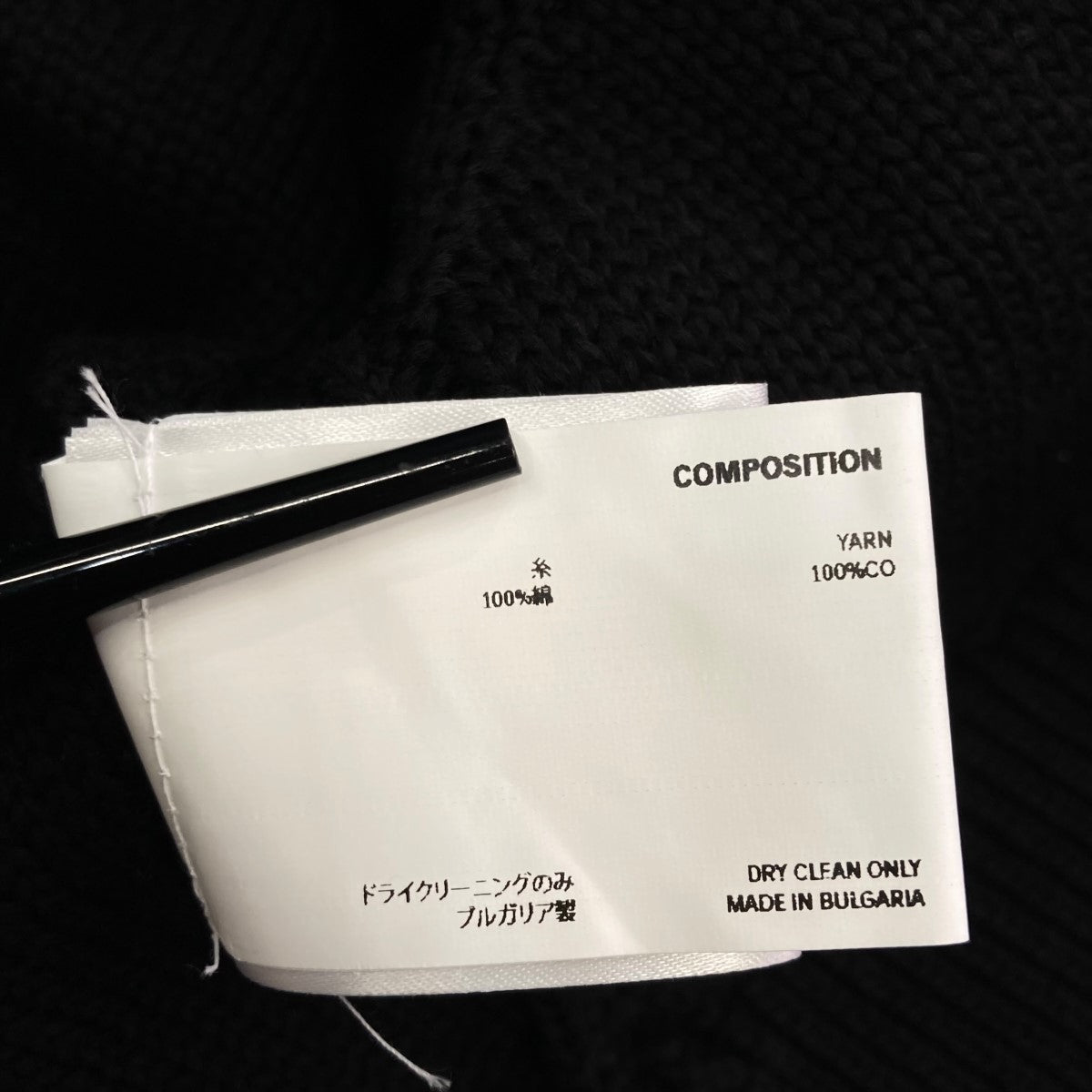 Kiko Kostadinov(キココスタディノフ) 24SSMerli Twinset Cardigan