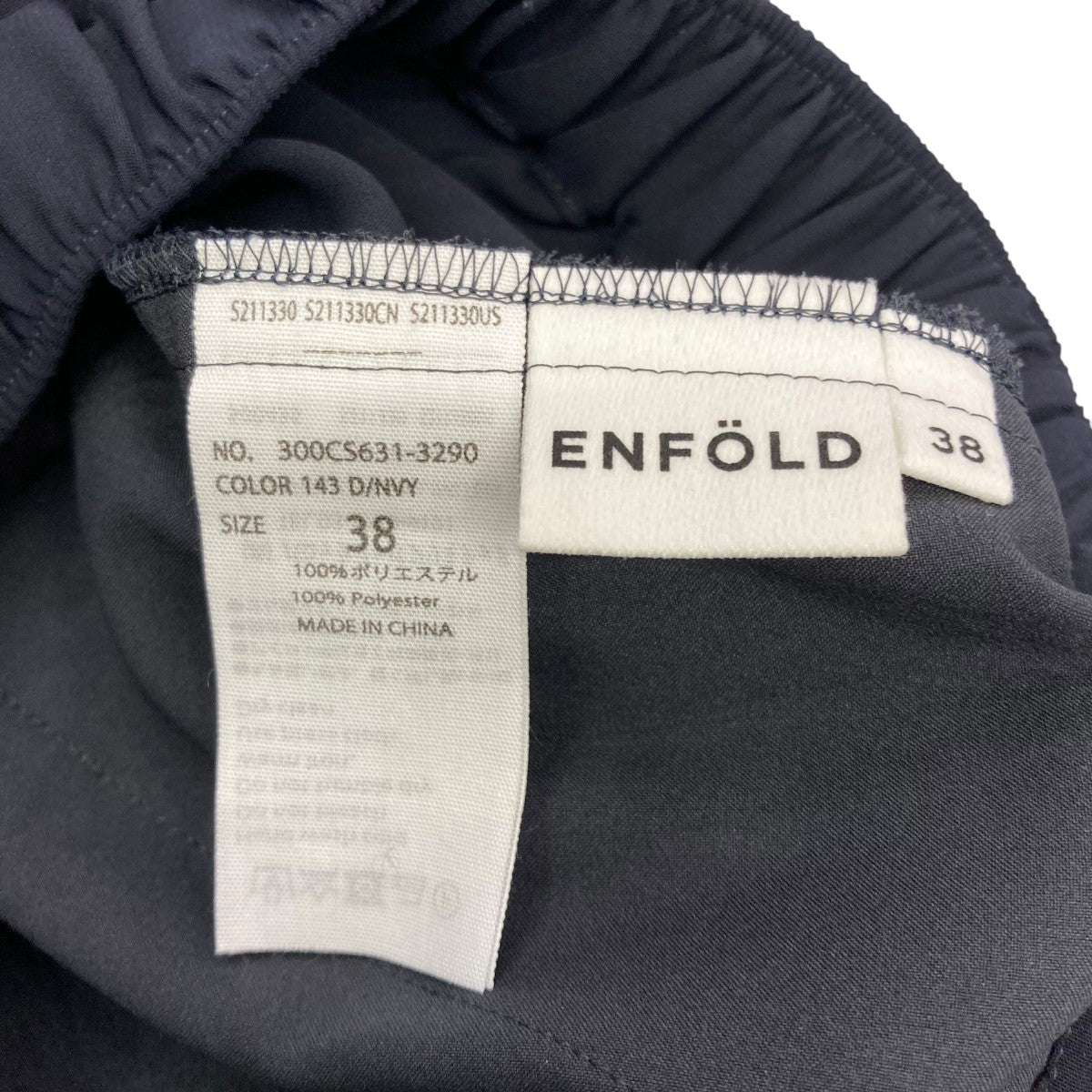 ストレッチスラックス300CS631-3290