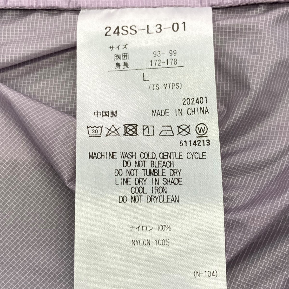 PERTEX TRANSITION SHEER JACKETシアーナイロンジャケット24SS-L3-01