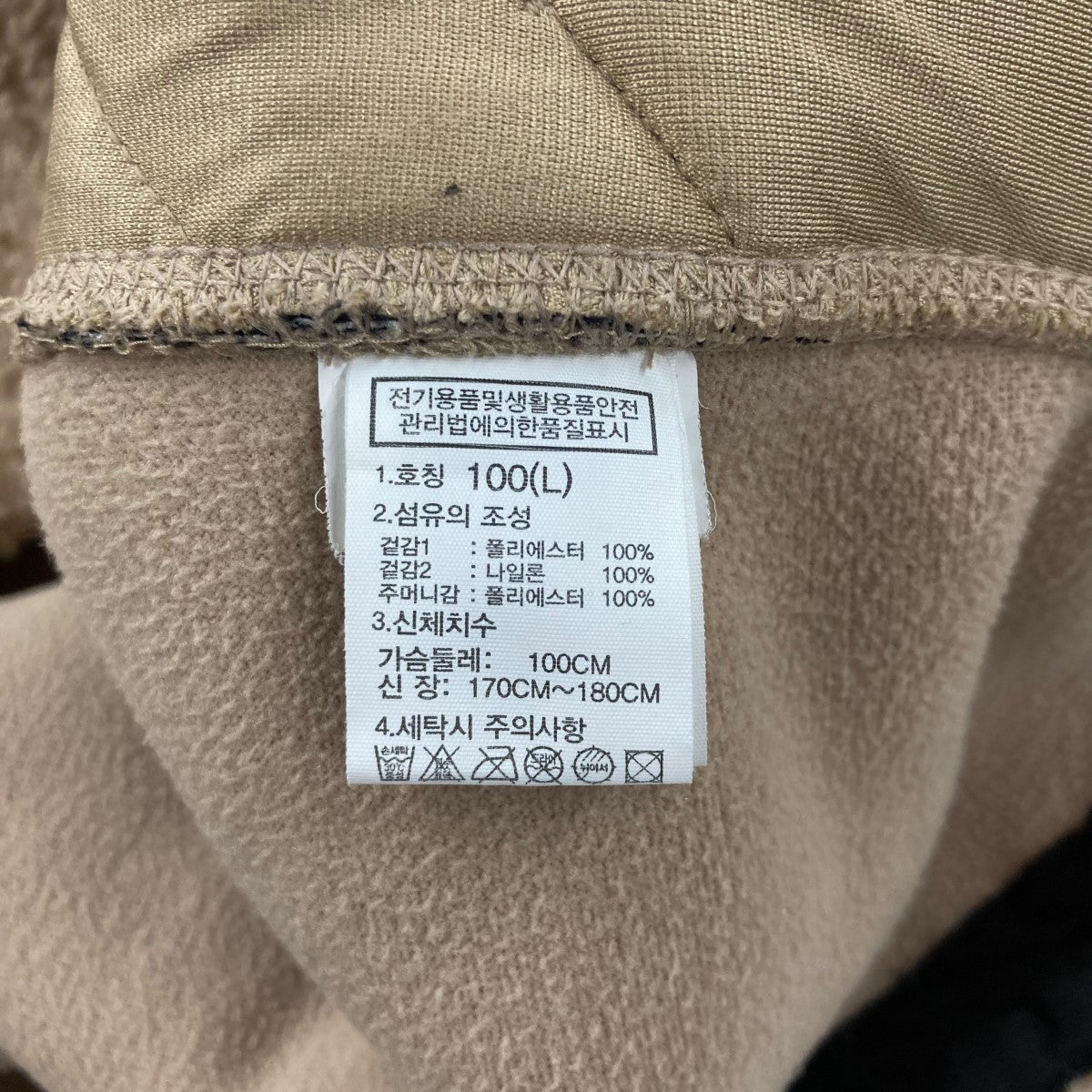 THE NORTH FACE くそ ホワイトレーベル フリースジャケット 売買されたオークション情報 落札价格 【au  payマーケット】の商品情報をアーカイブ公開