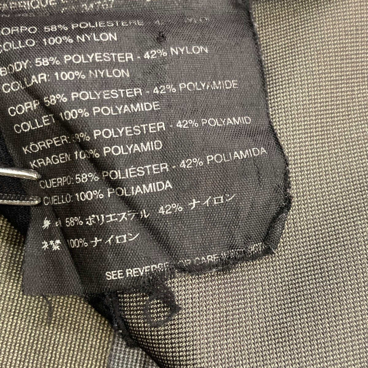 PRADA SPORTS(プラダスポーツ) GORE TEXジップナイロン