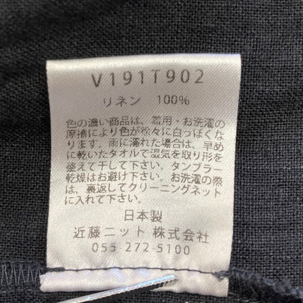 ドルマンノーカラーコートV191T902
