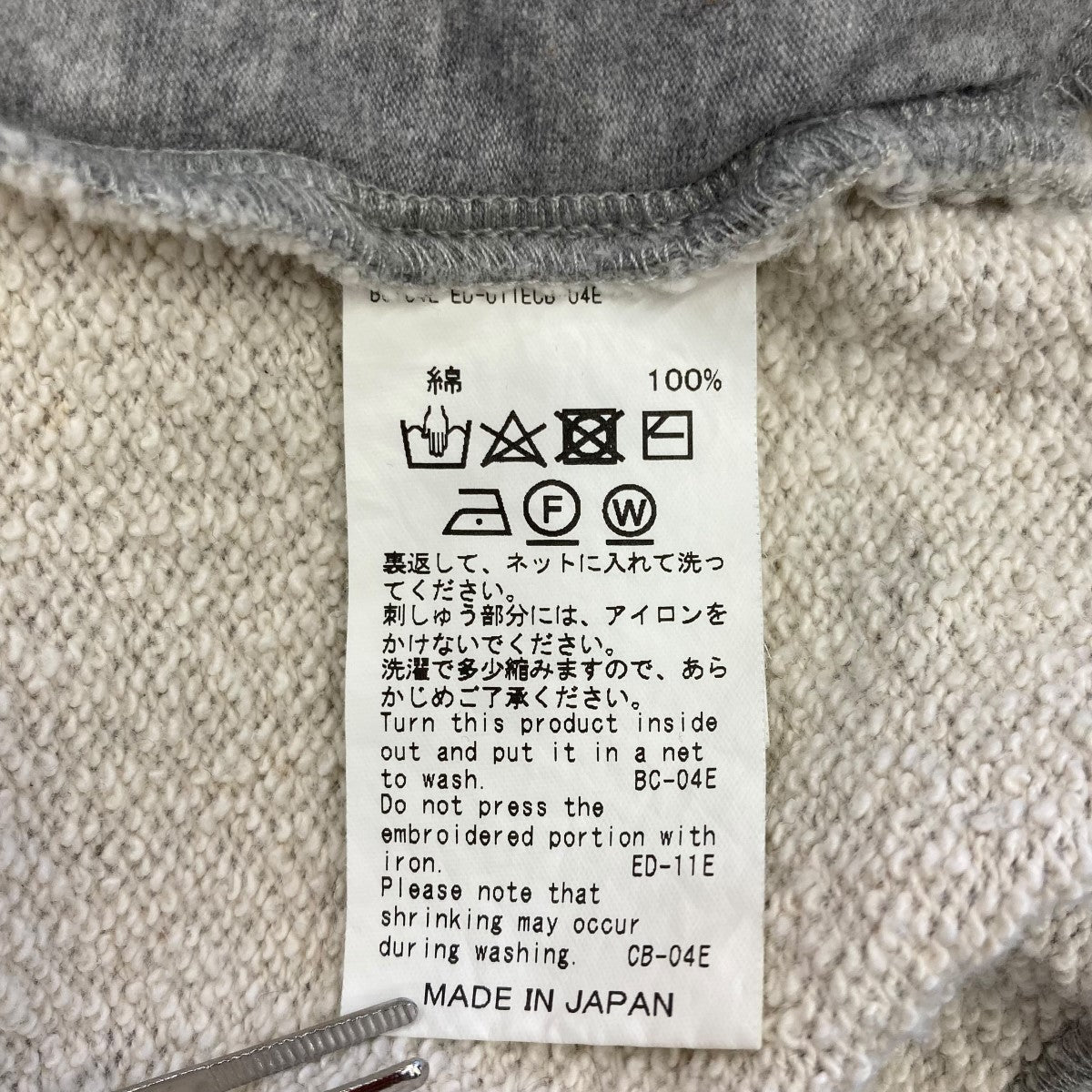 DAIRIKU(ダイリク) 21AWPonyboy Pullover Sweaterダメージリブスウェット21AW C-3 21AW C-3 グレー  サイズ L｜【公式】カインドオルオンライン ブランド古着・中古通販【kindal】