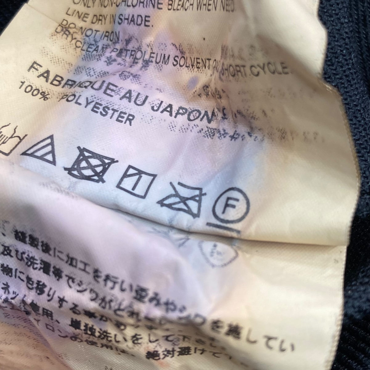 COMME des GARCONS 21AWスカートレイヤードドッキングスラックスGH-P014 の古着・中古アイテム