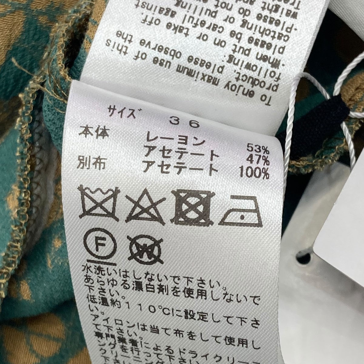 FLOWER JACQUARD DRESSジャカードデザインドレスTP241-FH215