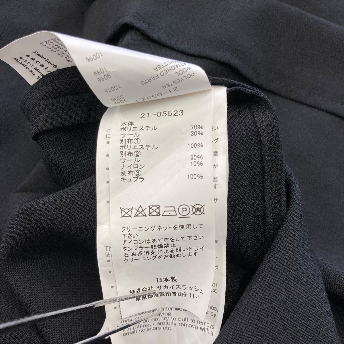 sacai サカイ 21-05523 21SS グレー Suiting Dress シャツドッキングドレスワンピース ワンピース 1 レディース :  ブランドリユースショップエコスタイル - 通販 - Yahoo!ショッピング