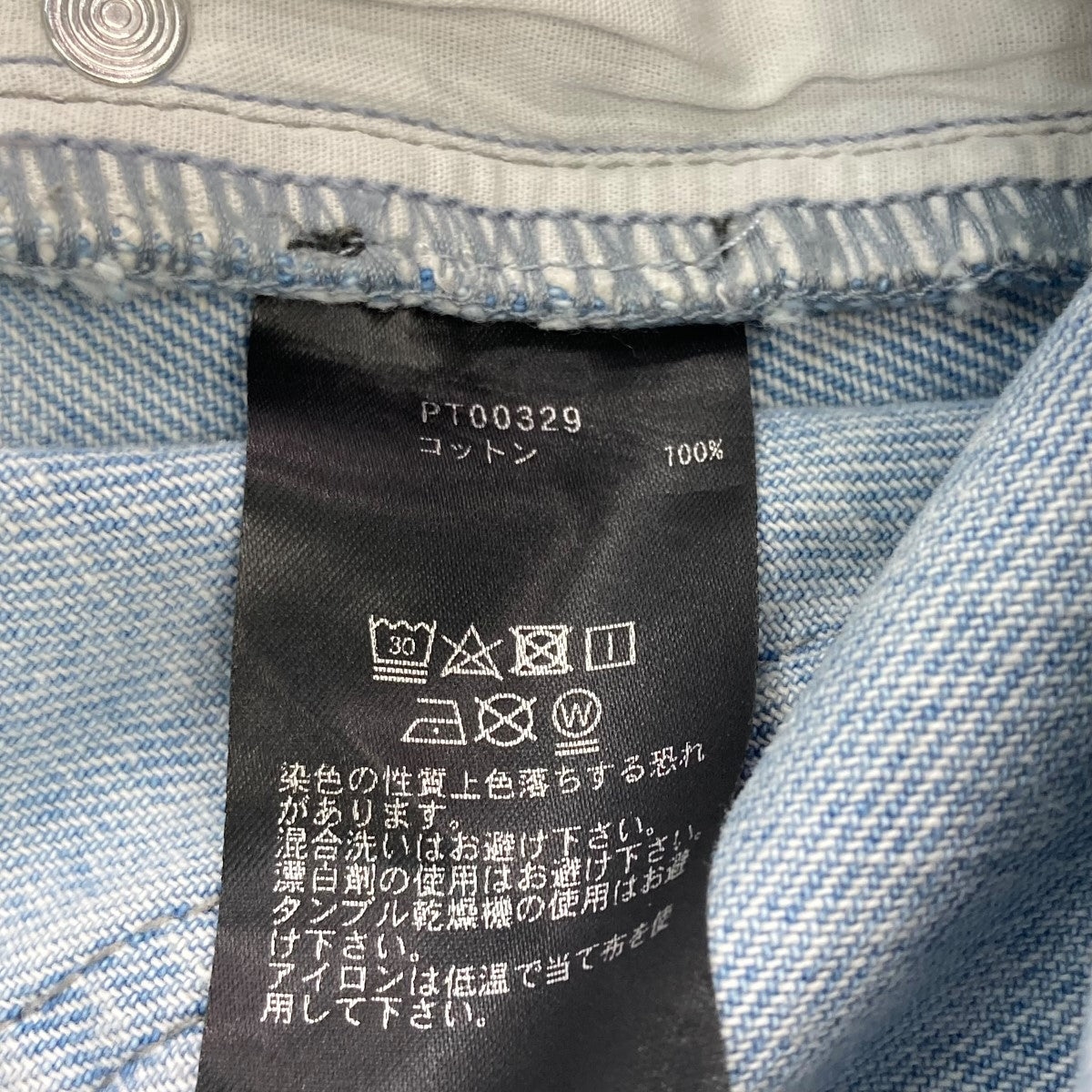FUC fuck up clothes デニム　ハーフパンツ FUC fuck up clothes デニム ハーフパンツ