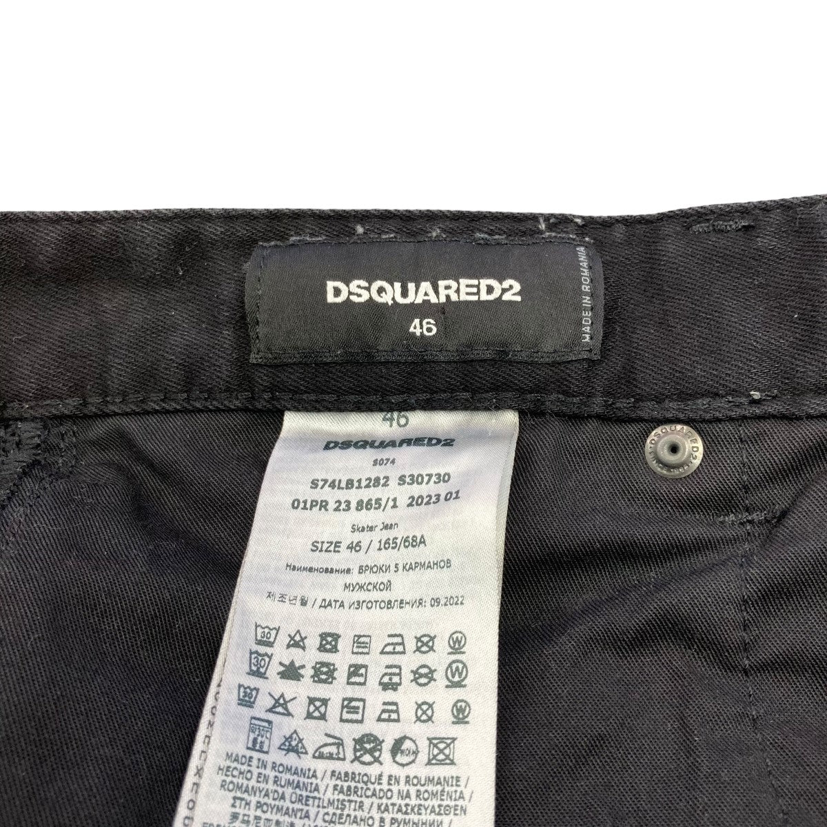 DSQUARED2(ディースクエアード) 23SSストレッチブラックデニムパンツS74LB1282 S74LB1282 ブラック サイズ  46｜【公式】カインドオルオンライン ブランド古着・中古通販【kindal】