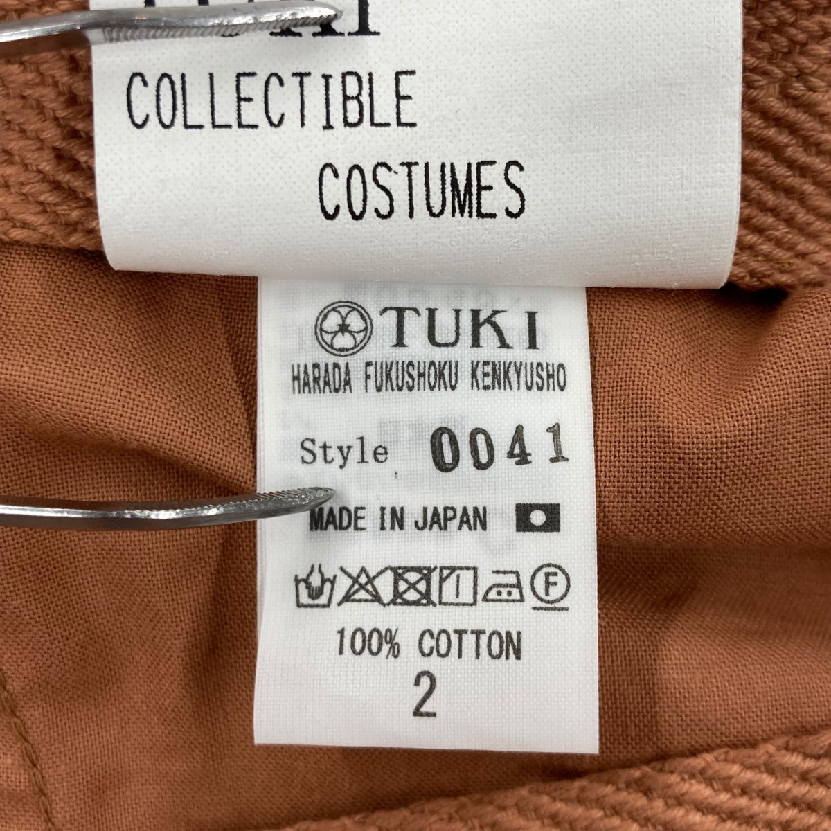 tuki 0041 コレクション パジャマパンツ