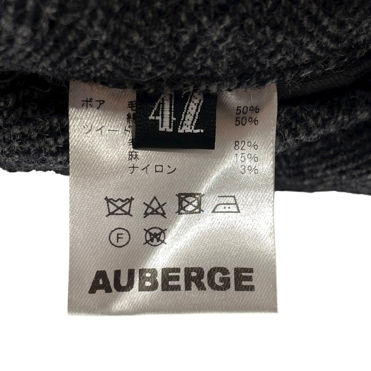 AUBERGE(オーベルジュ) ベスト グレー サイズ 42｜【公式】カインド