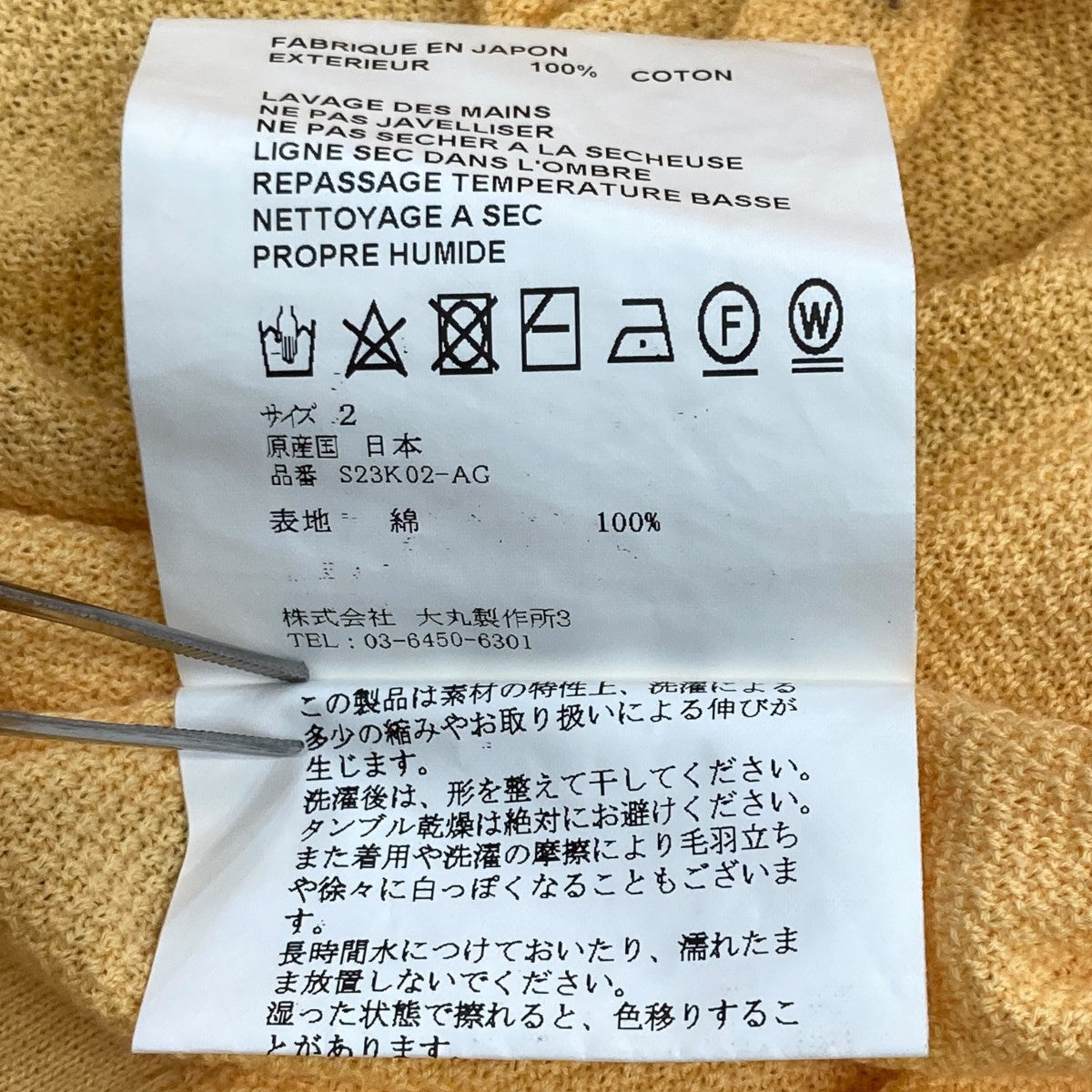 半袖ポロシャツS23K02-AG