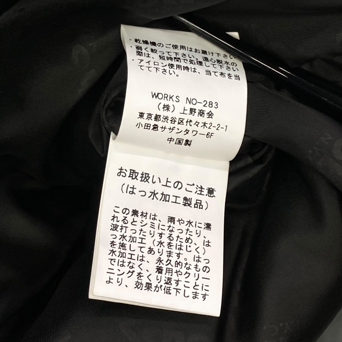 Schott(ショット) シュノーケルダウンダウンジャケット3172024