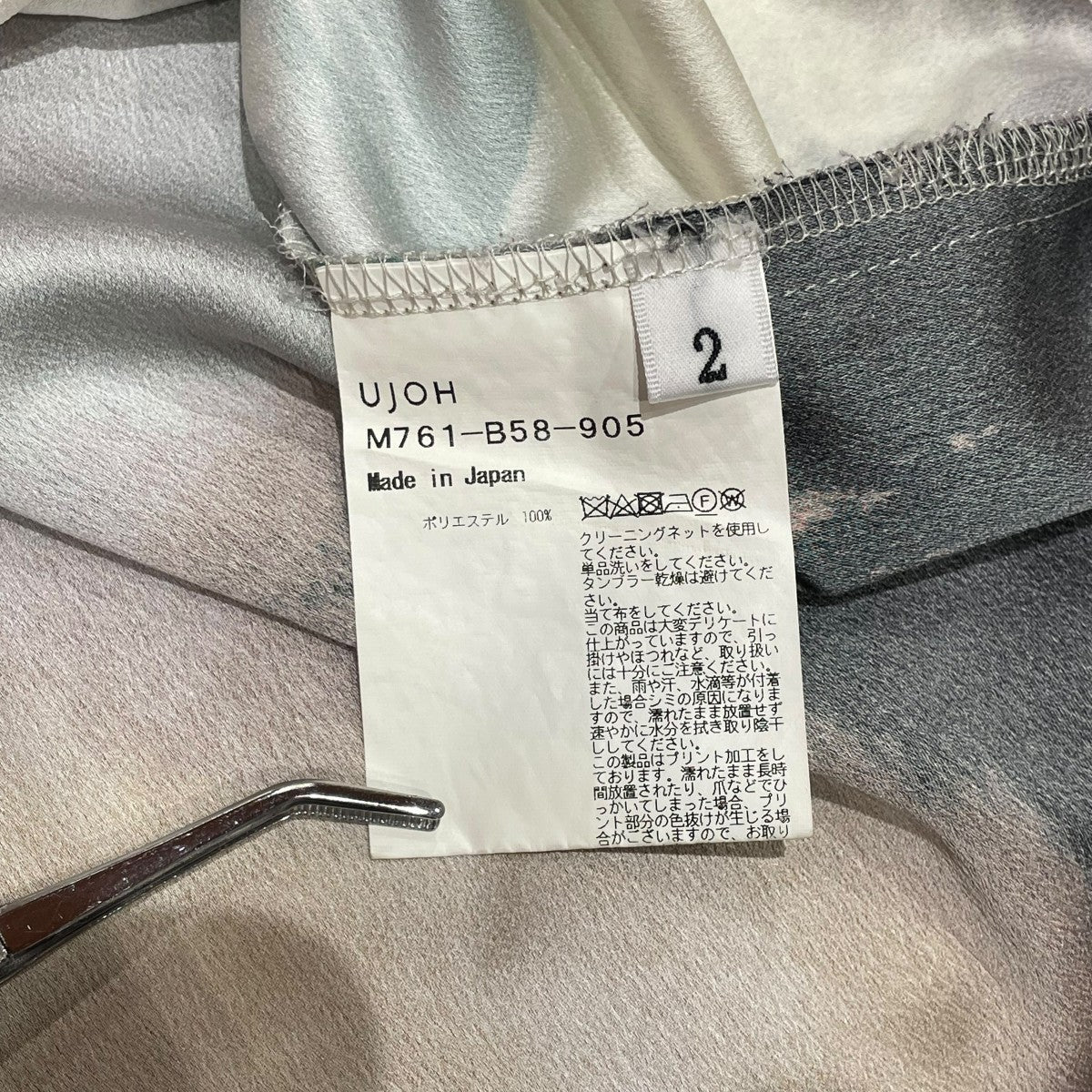 UJOH(ウジョー) Half Sleeve Open Collar Shirtsオープンカラー
